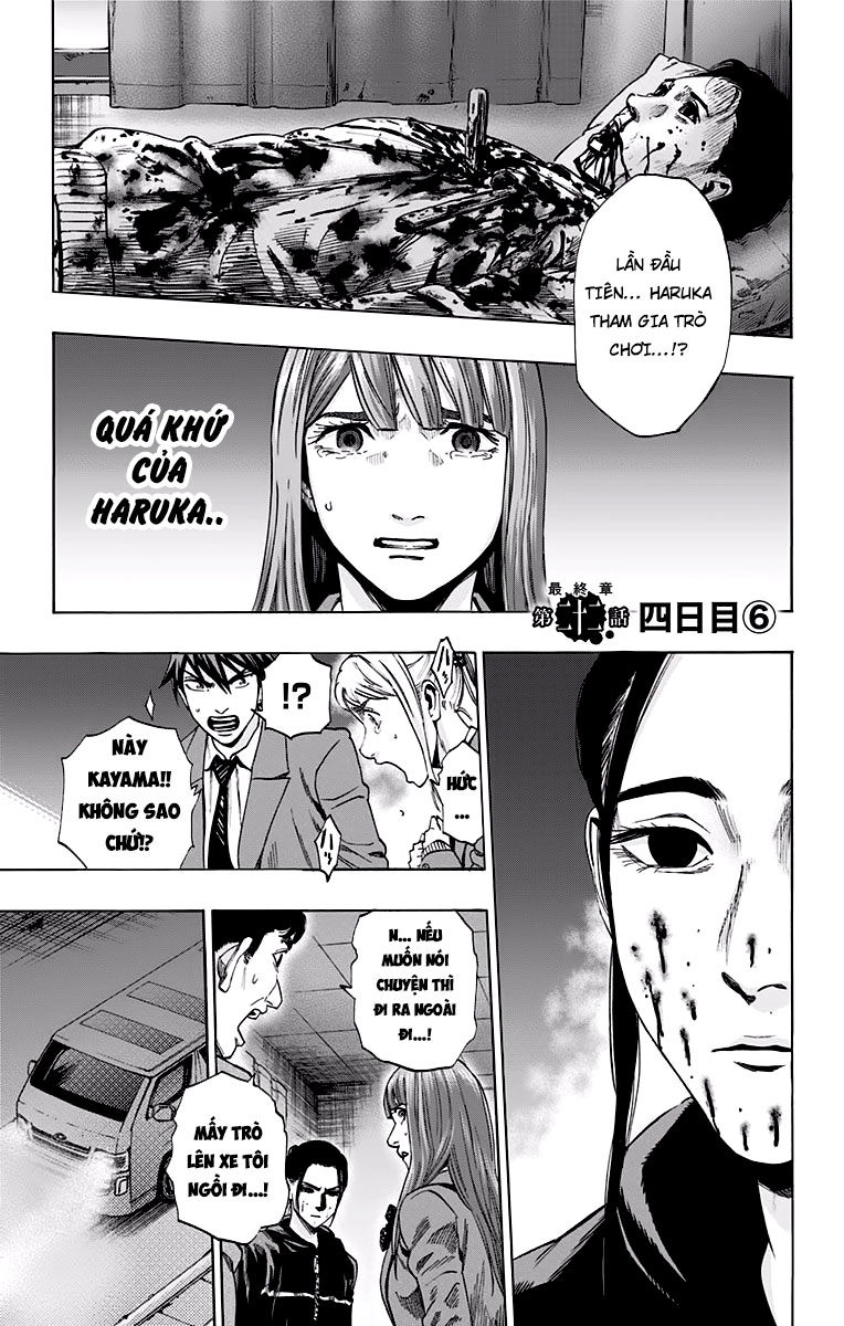 Karada Sagashi Chapter 119 - 1