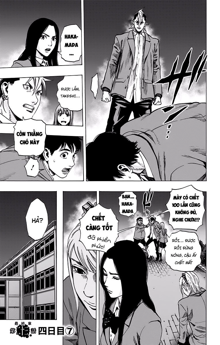 Karada Sagashi Chapter 120 - 1