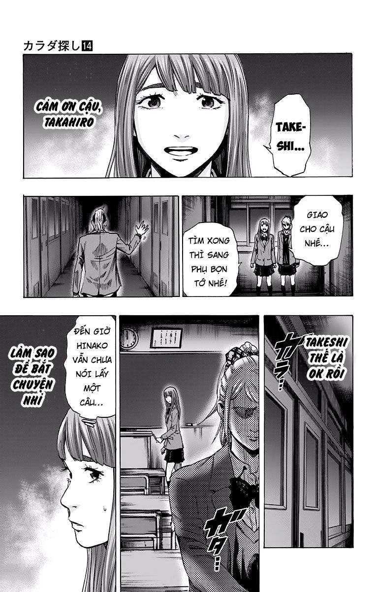Karada Sagashi Chapter 120 - 13