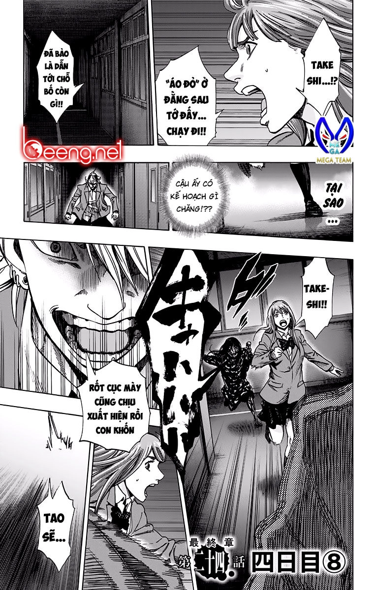 Karada Sagashi Chapter 121 - 1