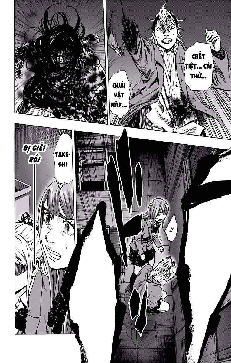 Karada Sagashi Chapter 121 - 6