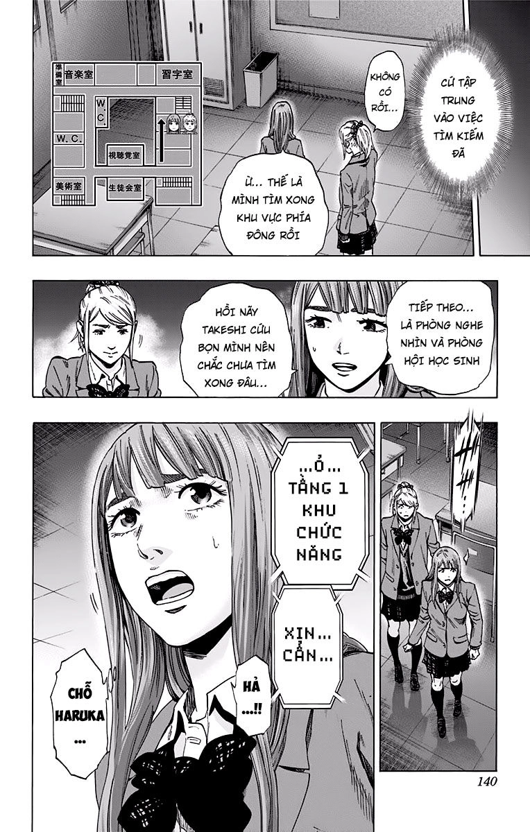 Karada Sagashi Chapter 121 - 10