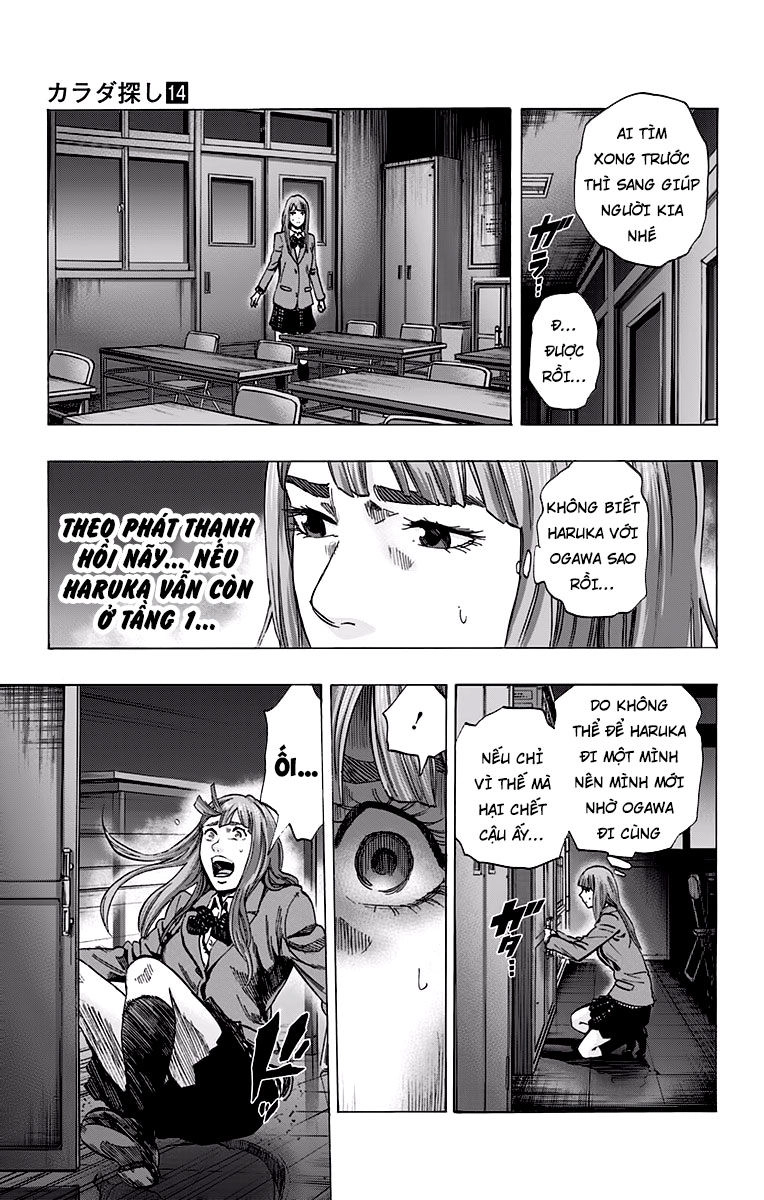 Karada Sagashi Chapter 121 - 13