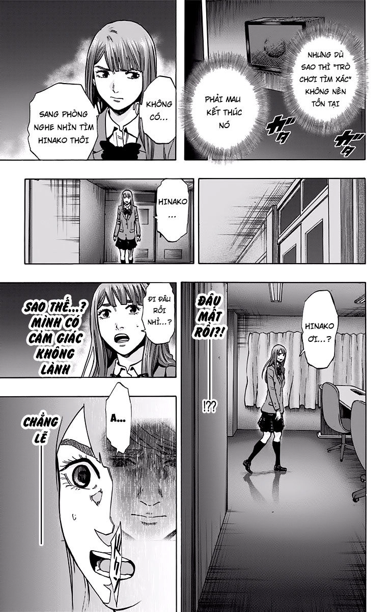 Karada Sagashi Chapter 122 - 7