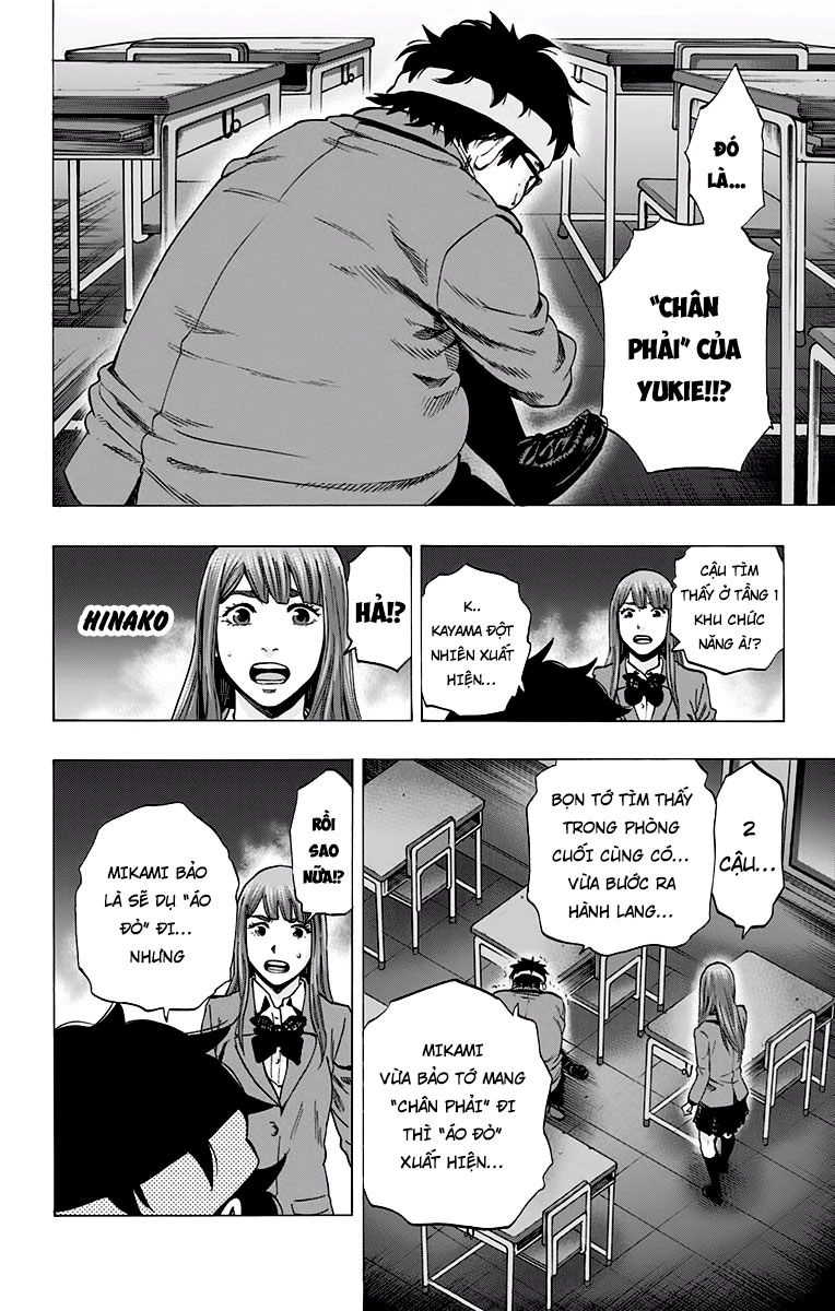 Karada Sagashi Chapter 122 - 12