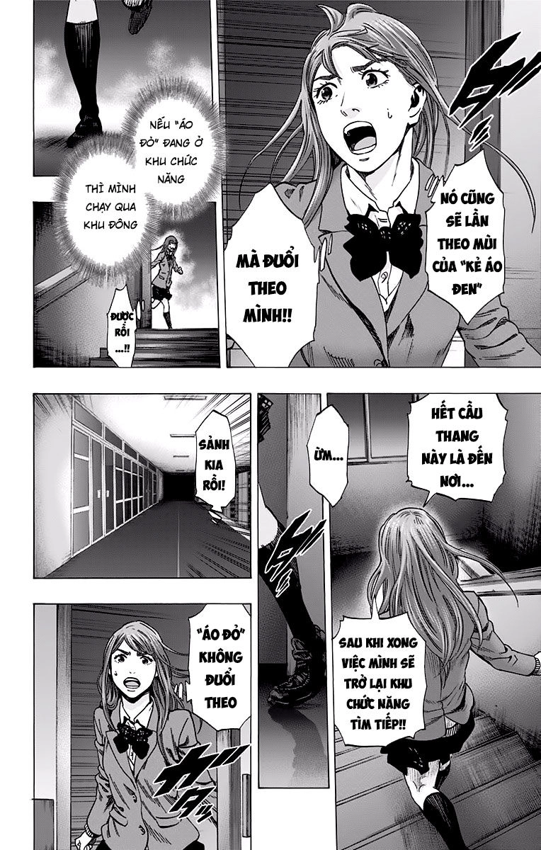 Karada Sagashi Chapter 122 - 14