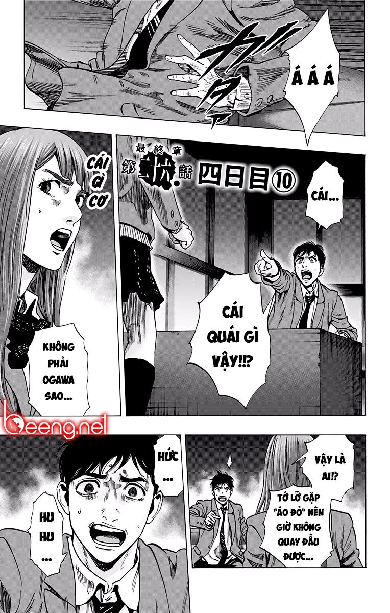 Karada Sagashi Chapter 123 - 1
