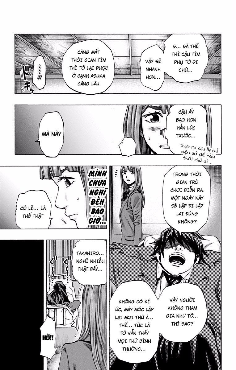 Karada Sagashi Chapter 123 - 17