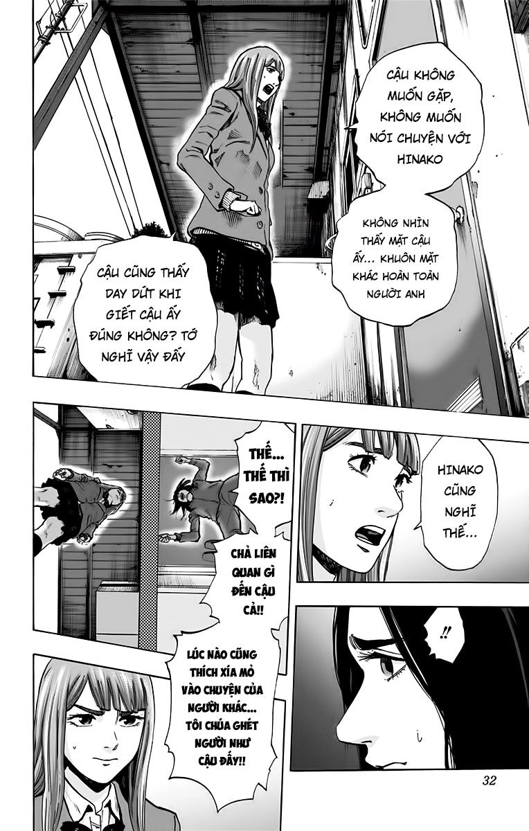 Karada Sagashi Chapter 125 - 4