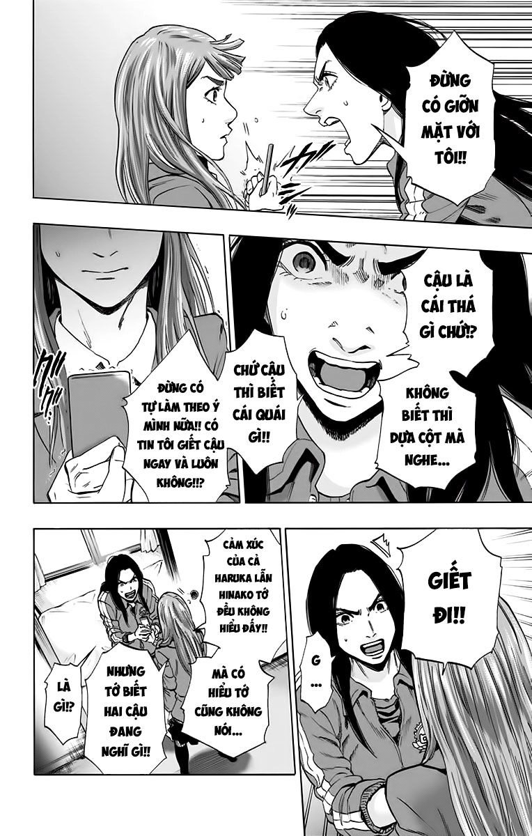 Karada Sagashi Chapter 125 - 14