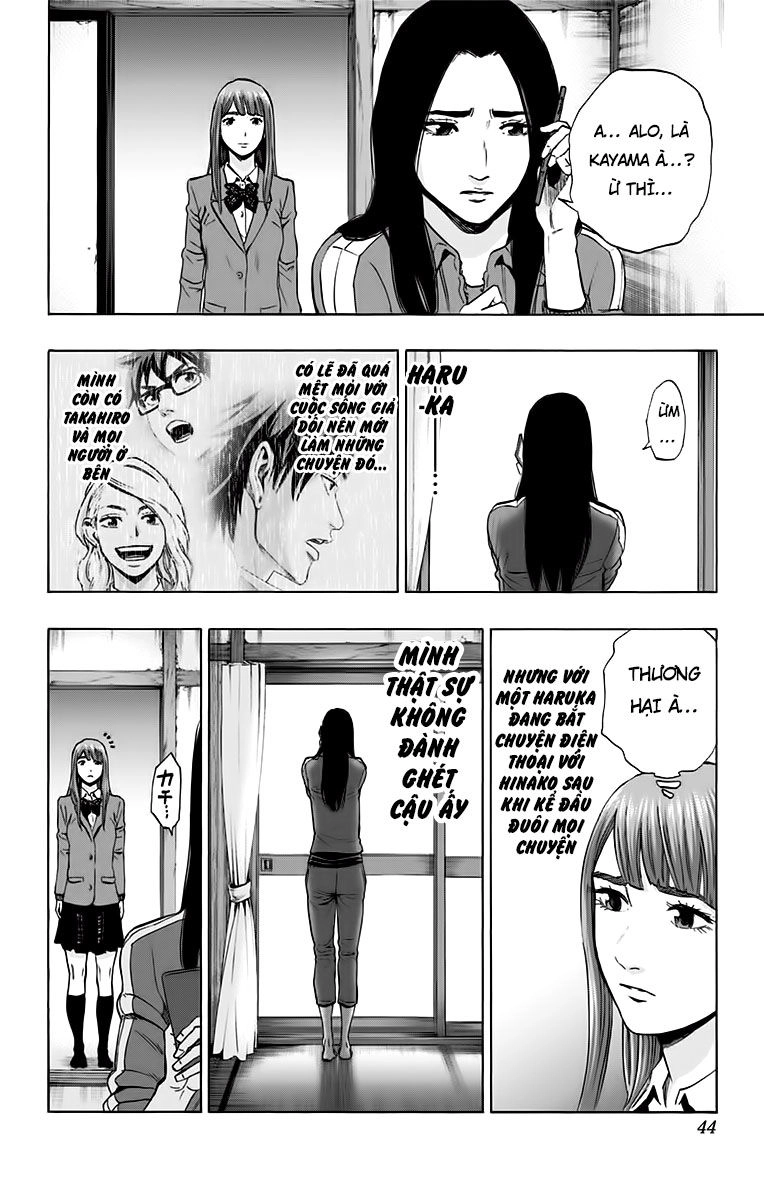 Karada Sagashi Chapter 125 - 16