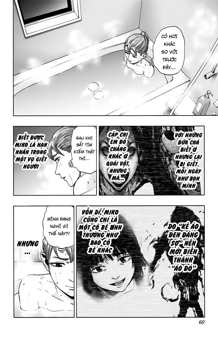 Karada Sagashi Chapter 126 - 12