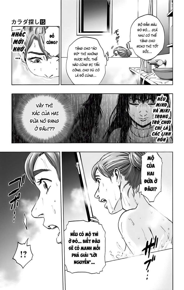 Karada Sagashi Chapter 126 - 13