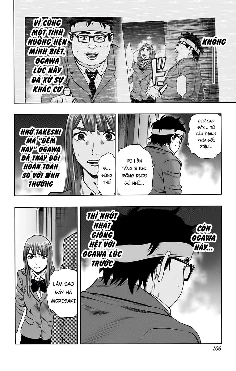 Karada Sagashi Chapter 128 - 17