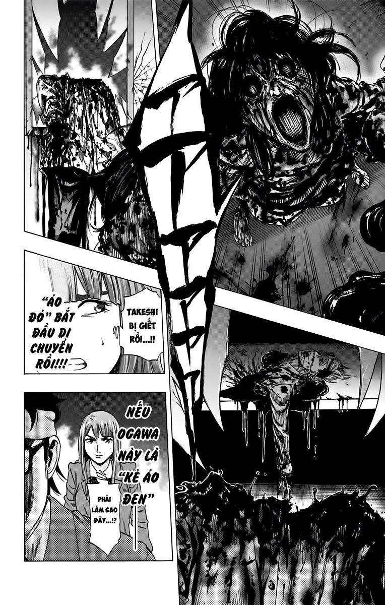 Karada Sagashi Chapter 129 - 2