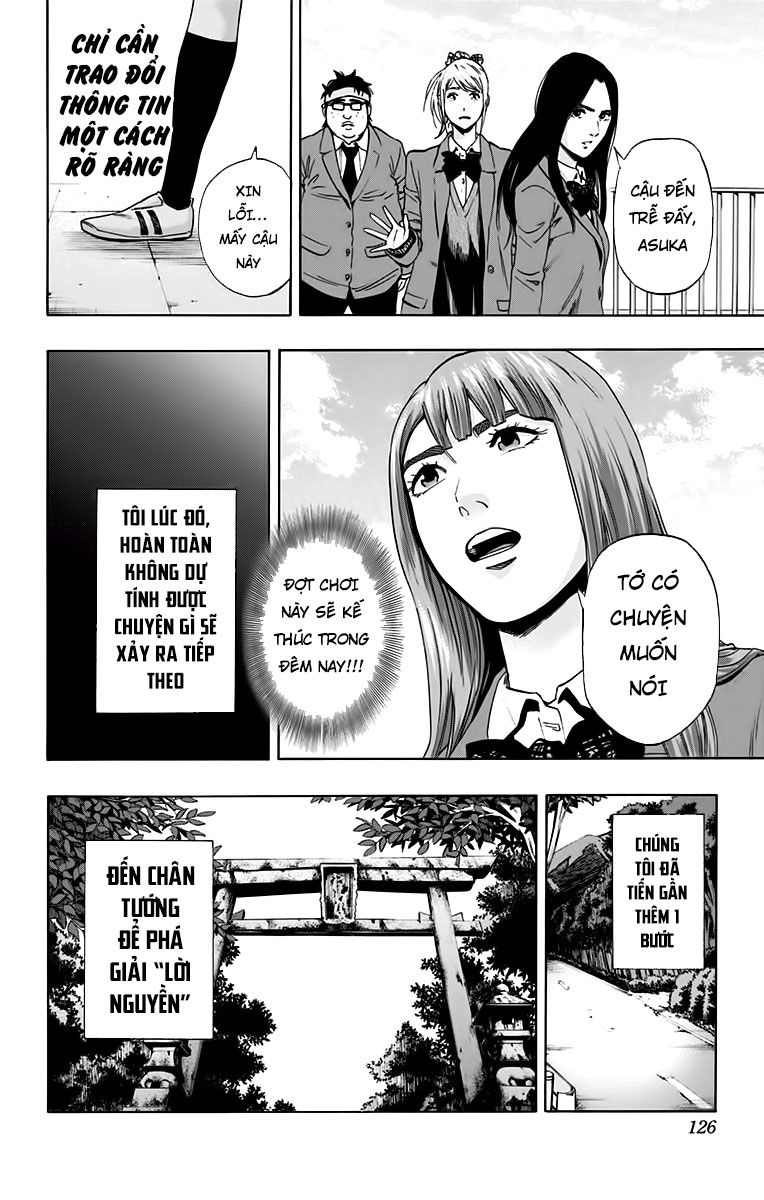 Karada Sagashi Chapter 129 - 17