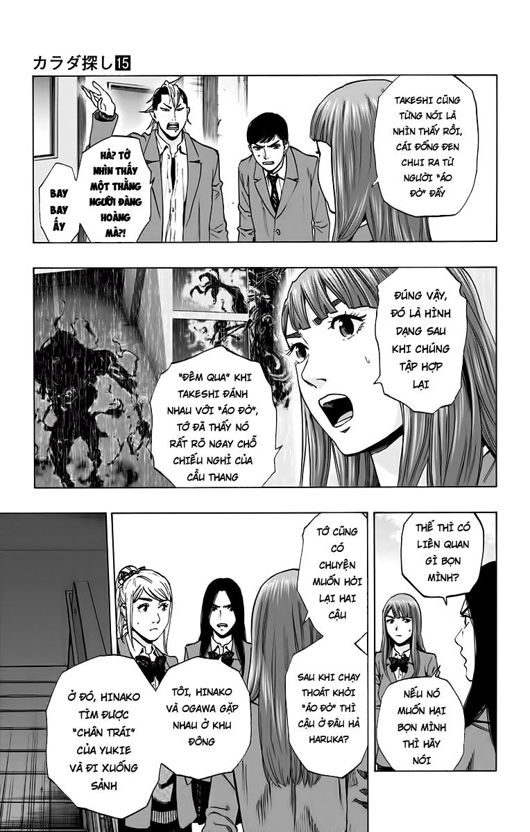 Karada Sagashi Chapter 130 - 3