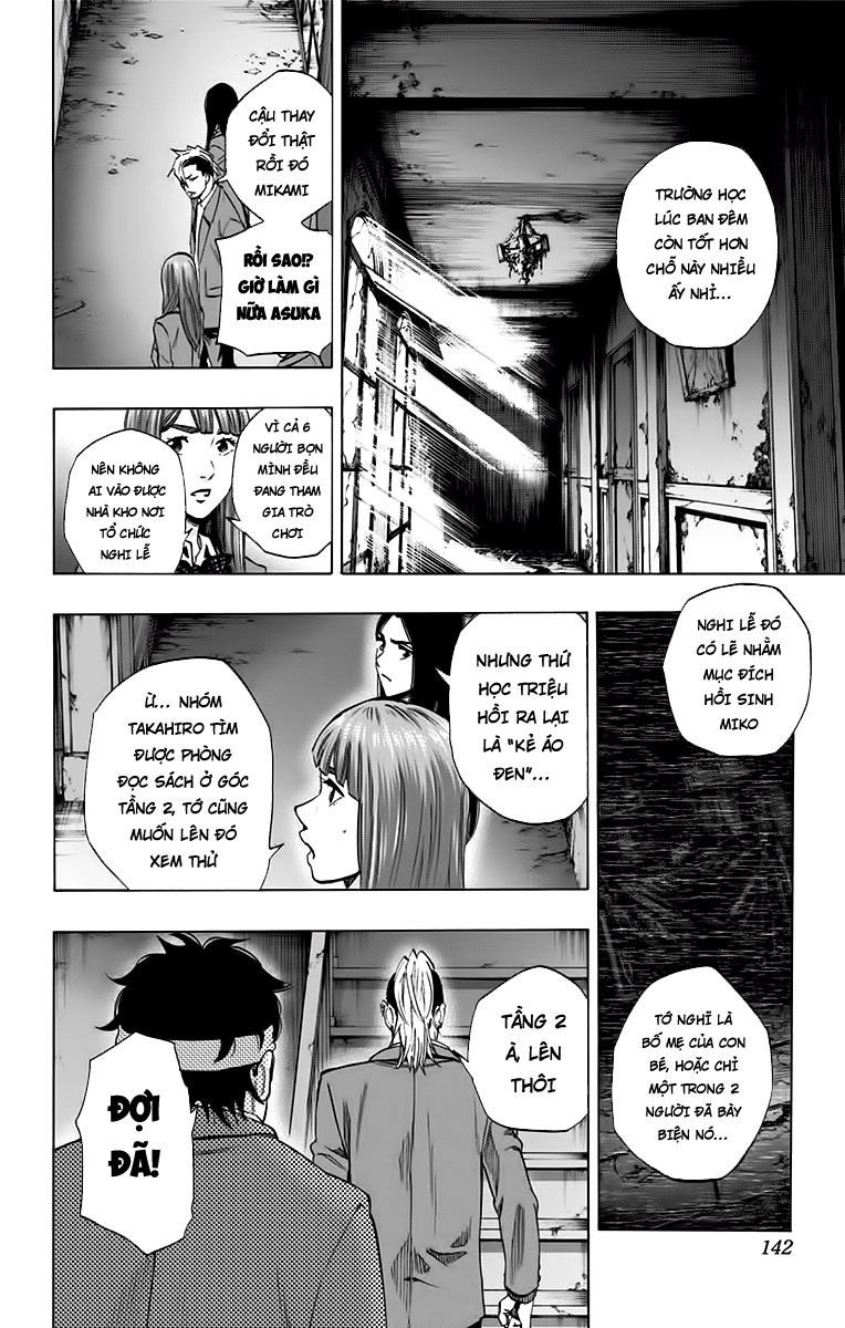 Karada Sagashi Chapter 130 - 14