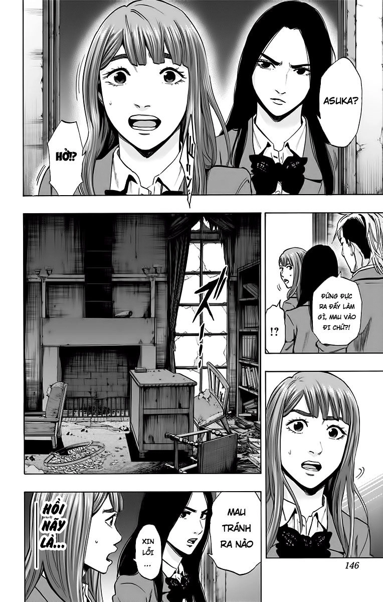 Karada Sagashi Chapter 130 - 17