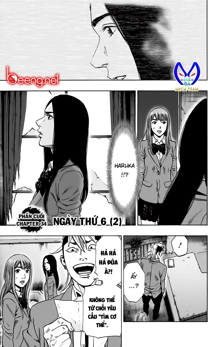 Karada Sagashi Chapter 131 - 1