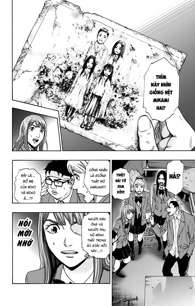 Karada Sagashi Chapter 131 - 2