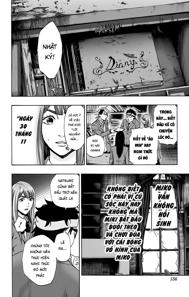 Karada Sagashi Chapter 131 - 8