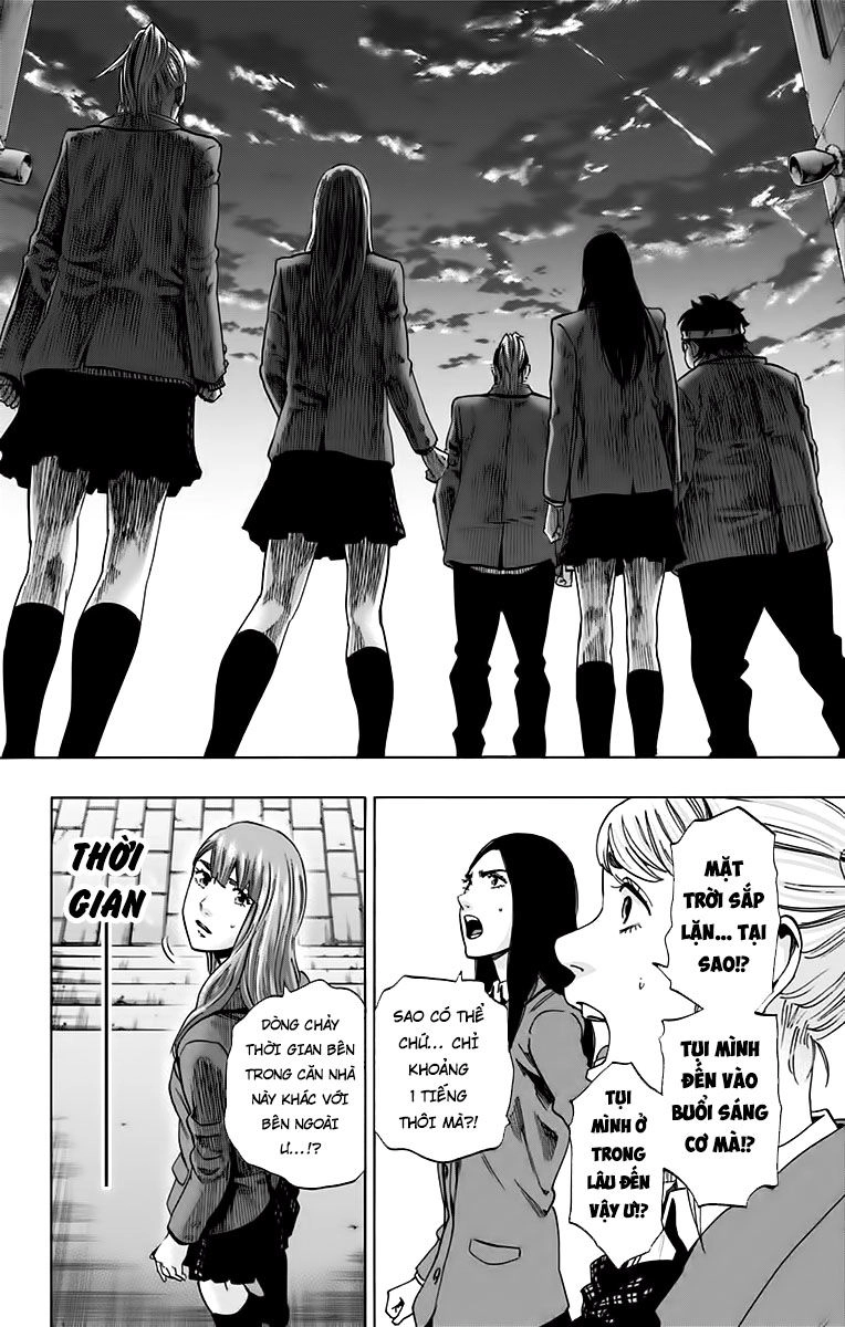 Karada Sagashi Chapter 131 - 12