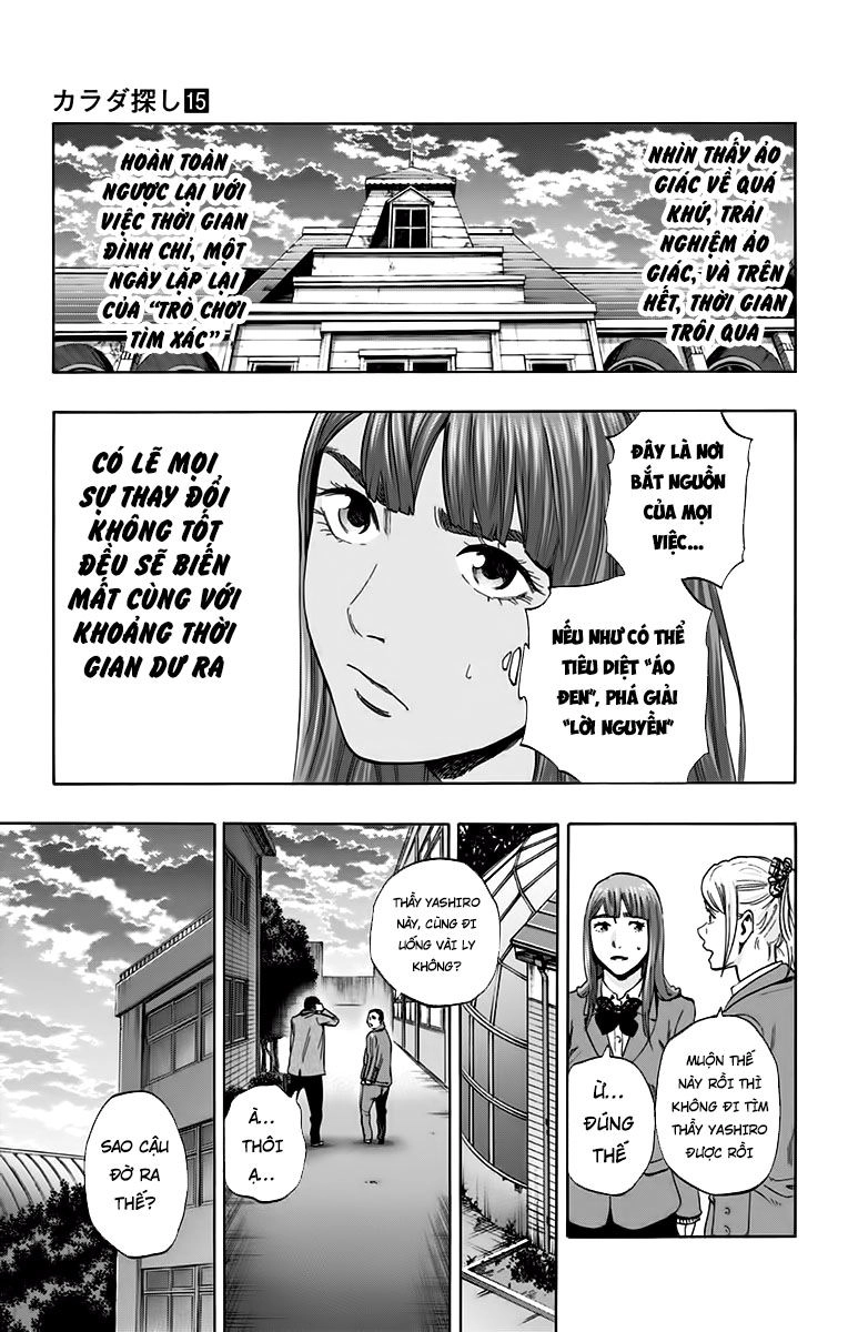 Karada Sagashi Chapter 131 - 13