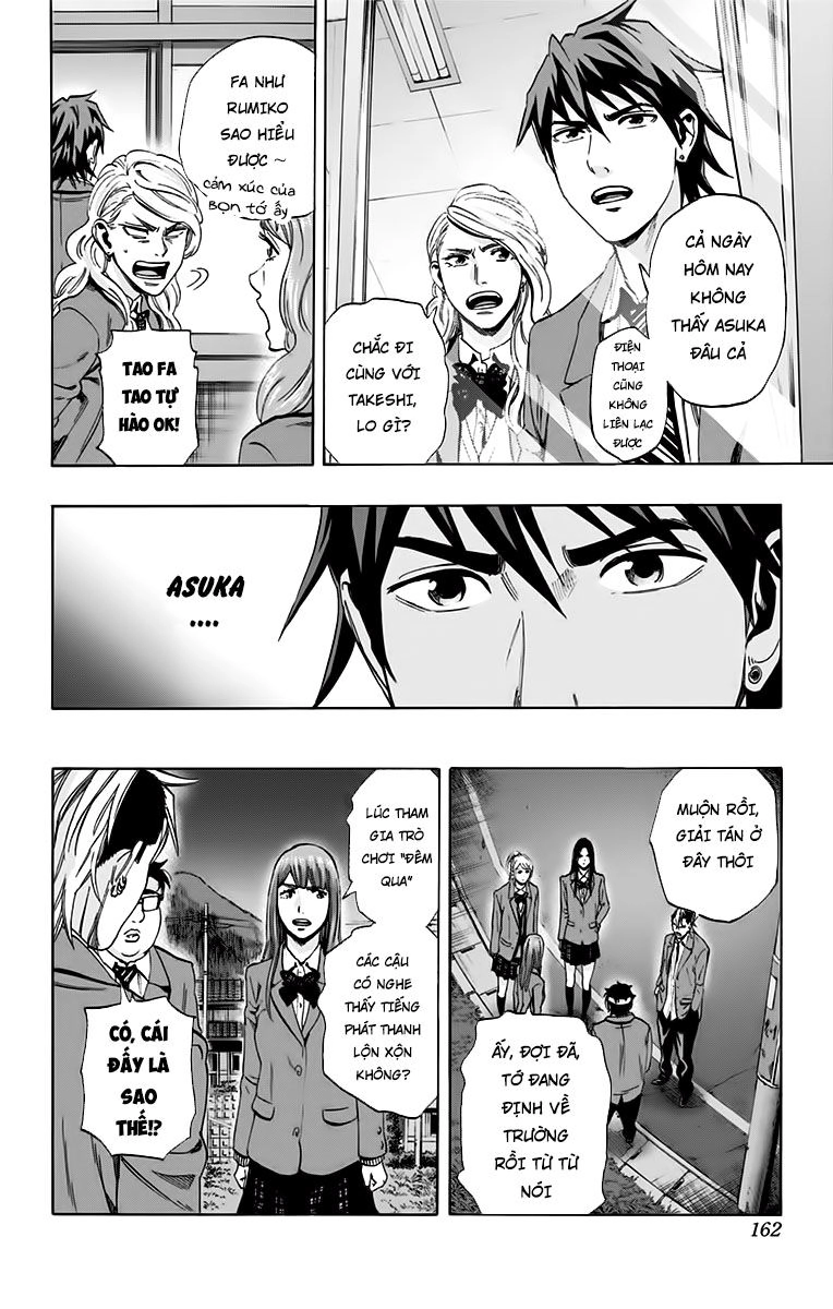 Karada Sagashi Chapter 131 - 14
