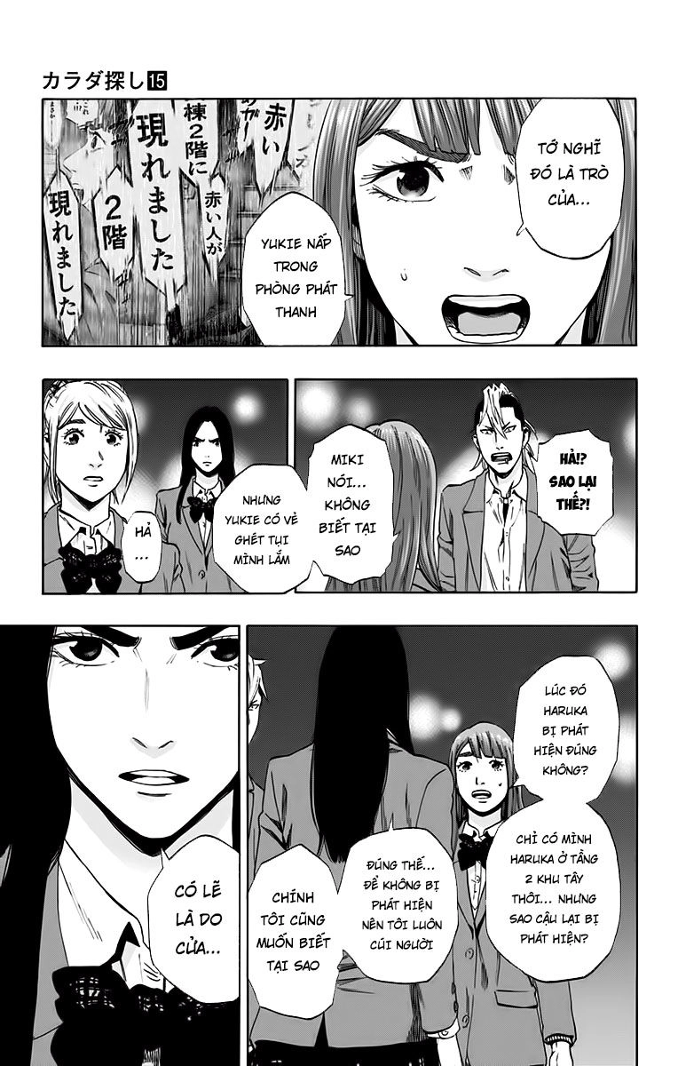 Karada Sagashi Chapter 131 - 15