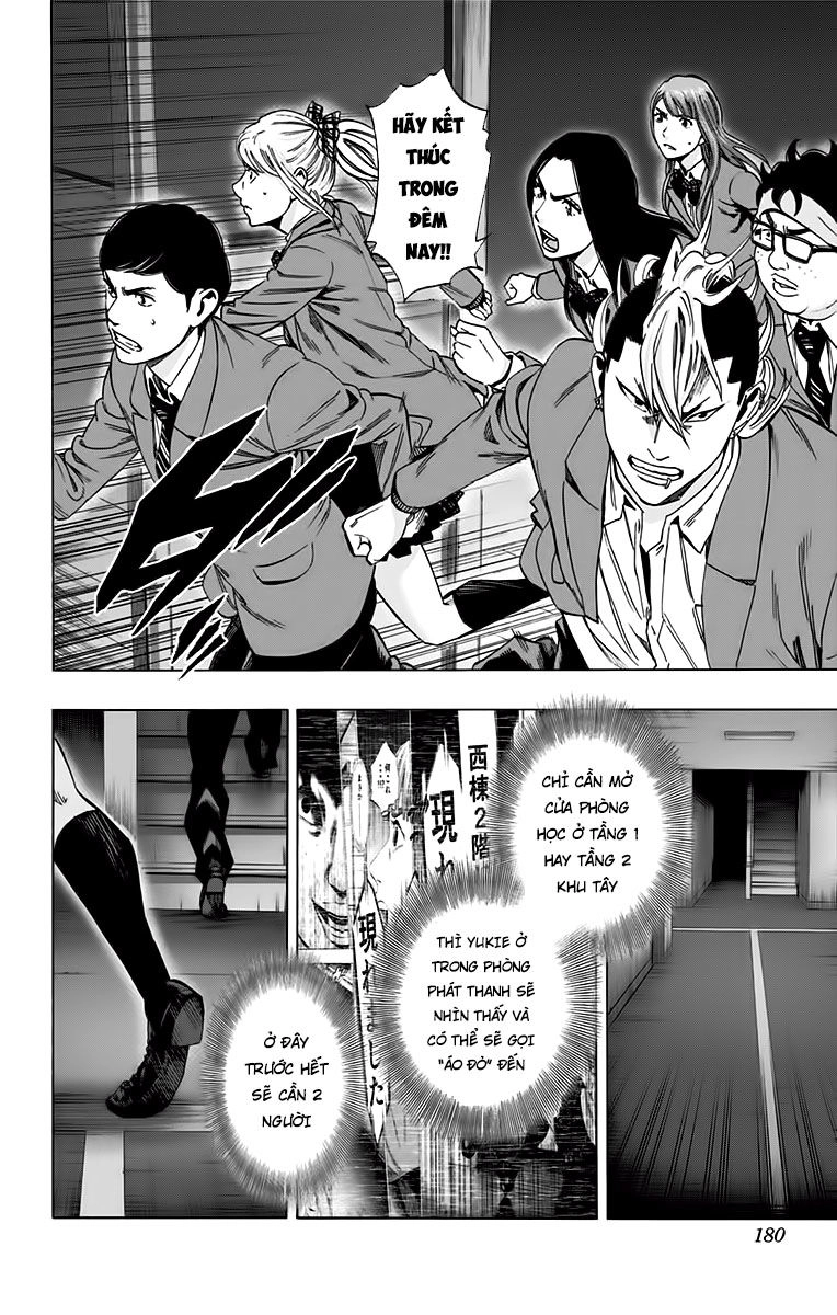 Karada Sagashi Chapter 132 - 12