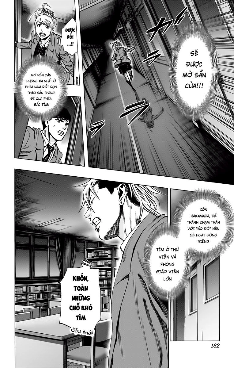 Karada Sagashi Chapter 132 - 14