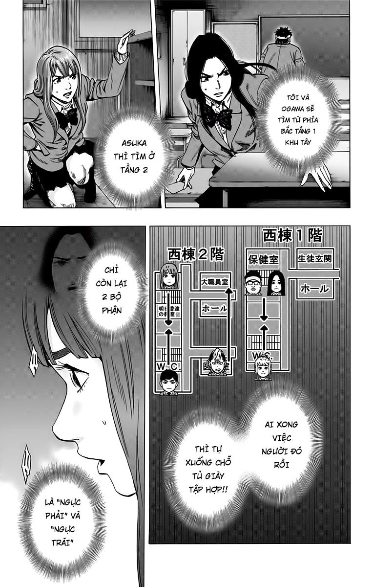 Karada Sagashi Chapter 132 - 15