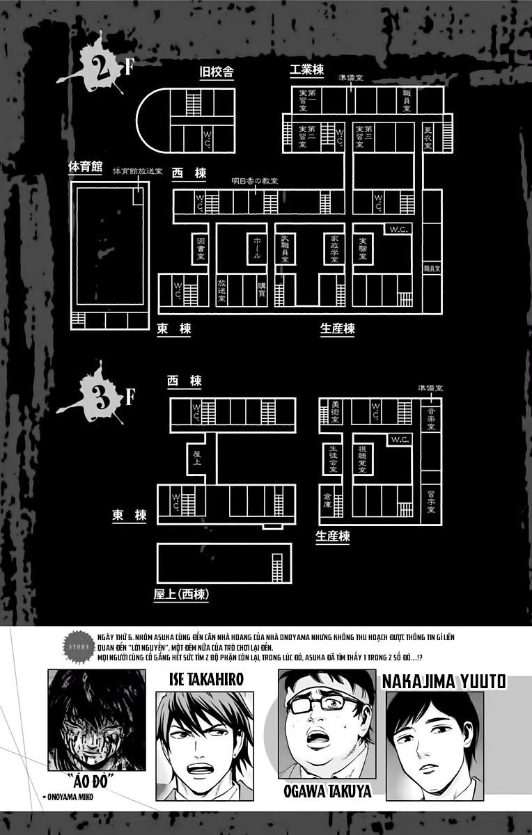 Karada Sagashi Chapter 133 - 3