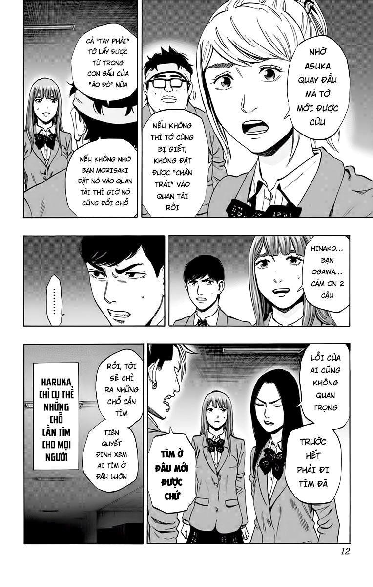 Karada Sagashi Chapter 133 - 9