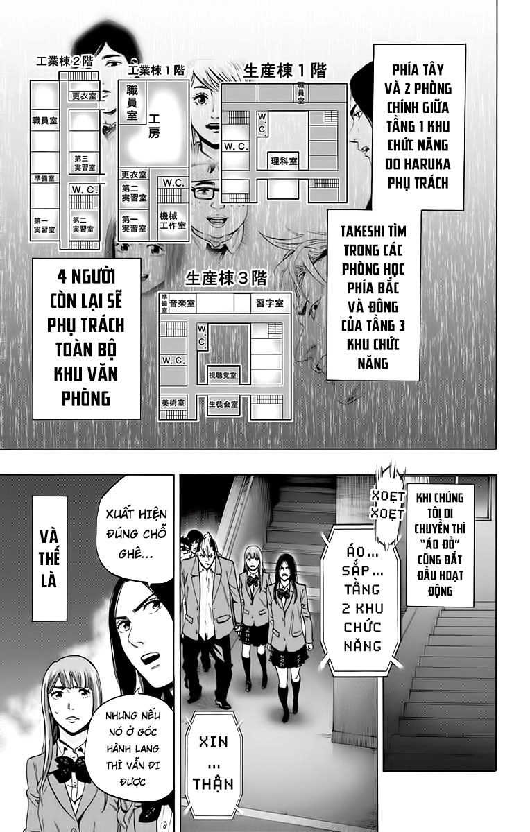 Karada Sagashi Chapter 133 - 10