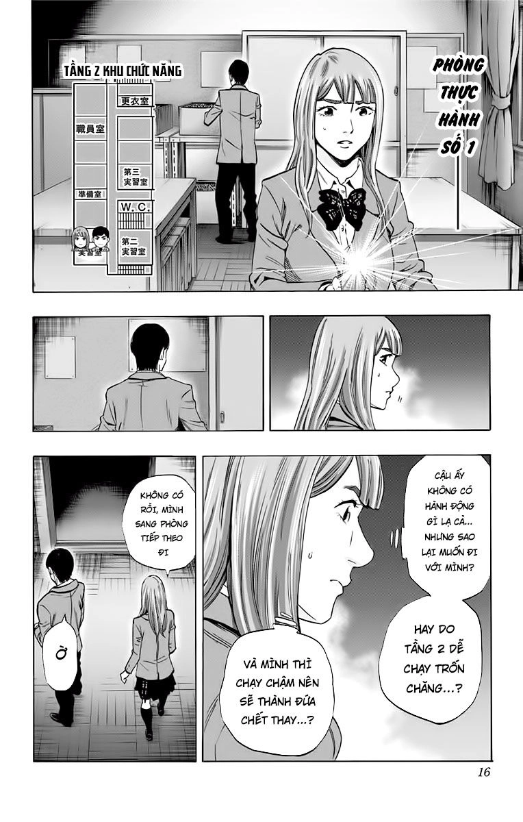 Karada Sagashi Chapter 133 - 13