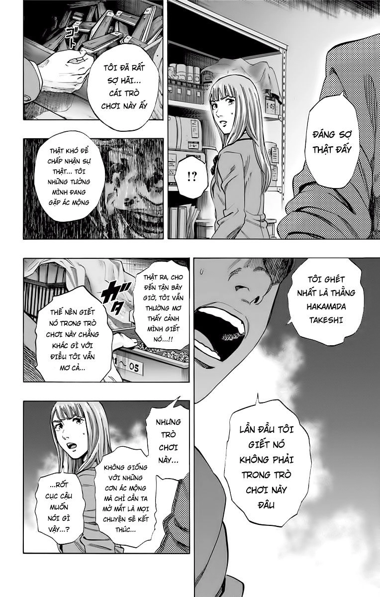 Karada Sagashi Chapter 133 - 15