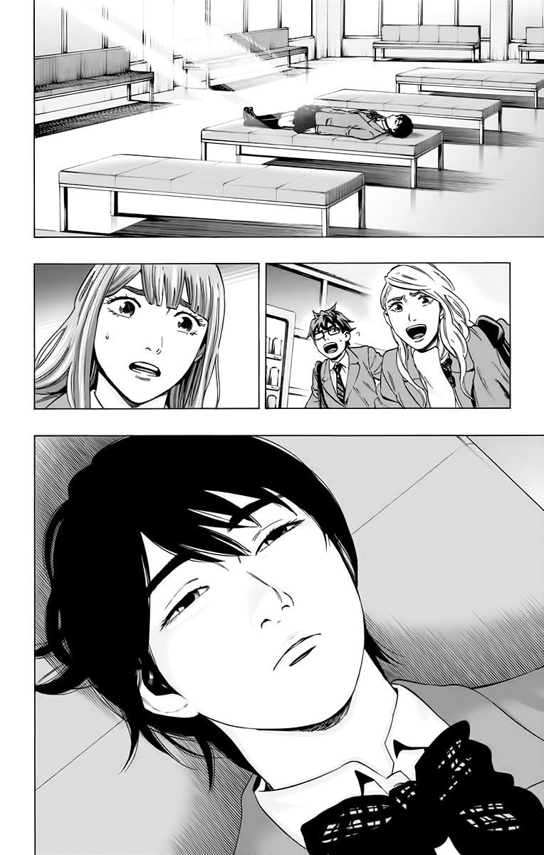 Karada Sagashi Chapter 138 - 17