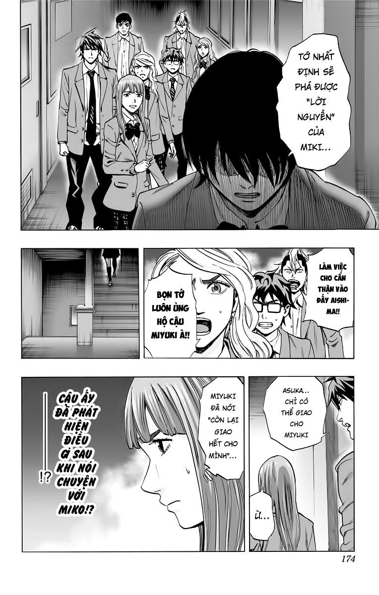 Karada Sagashi Chapter 141 - 8