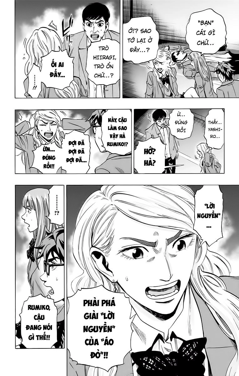 Karada Sagashi Chapter 142 - 13