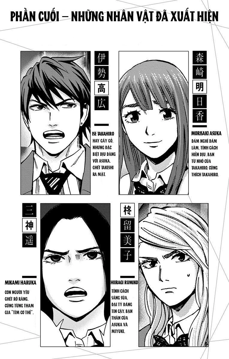 Karada Sagashi Chapter 143 - 3