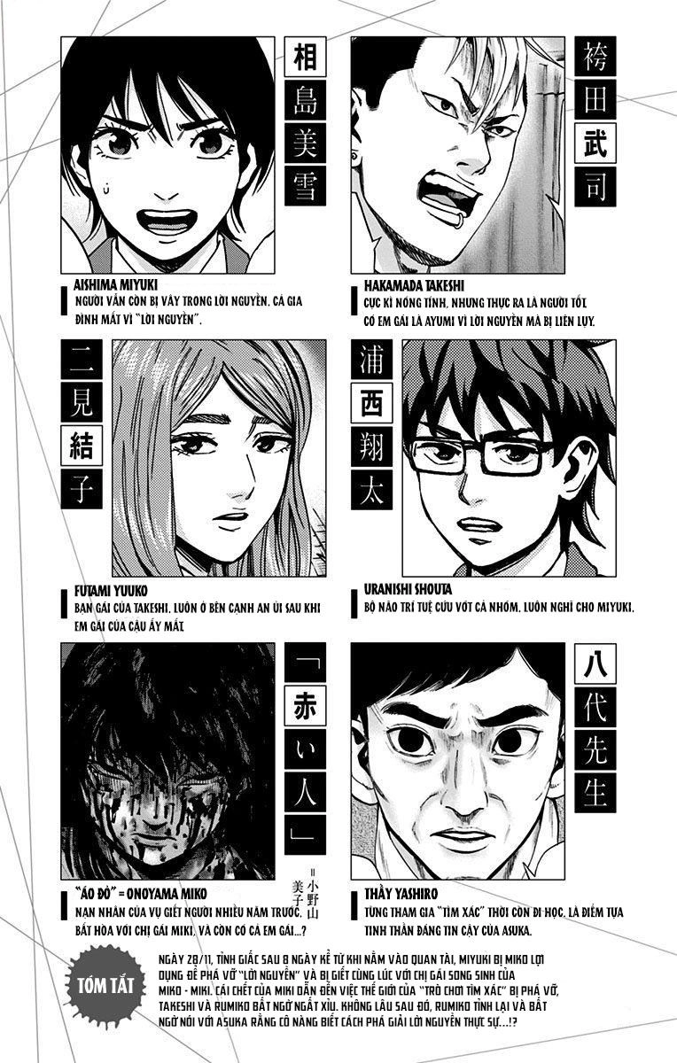 Karada Sagashi Chapter 143 - 4