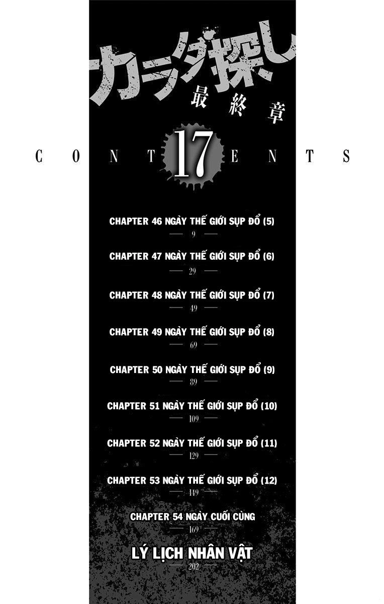 Karada Sagashi Chapter 143 - 5