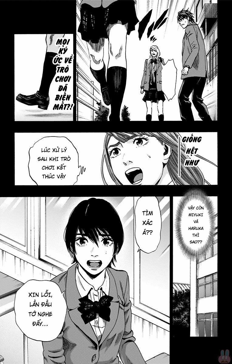 Karada Sagashi Chapter 151 - 12