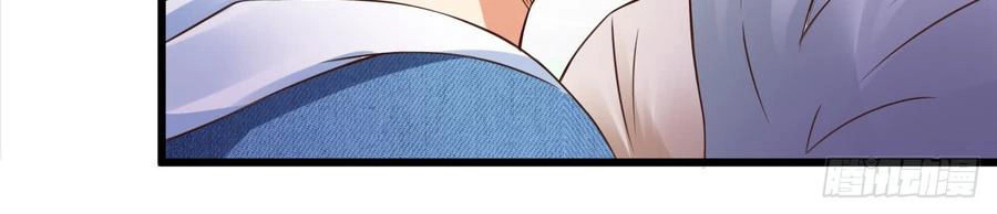 Em Gái Đừng Làm Phiền Tôi Chapter 1 - 21