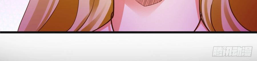 Em Gái Đừng Làm Phiền Tôi Chapter 1 - 41