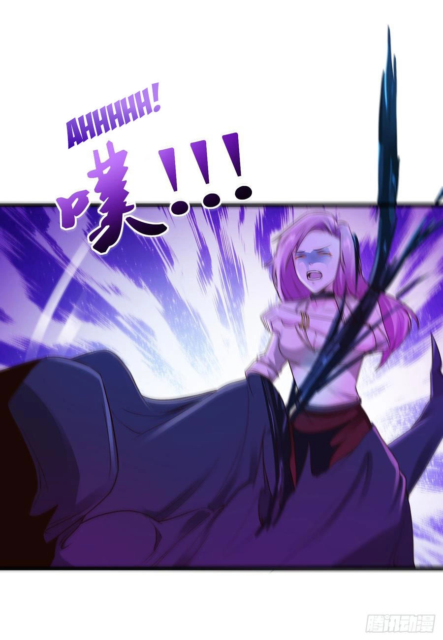 Em Gái Đừng Làm Phiền Tôi Chapter 4 - 17