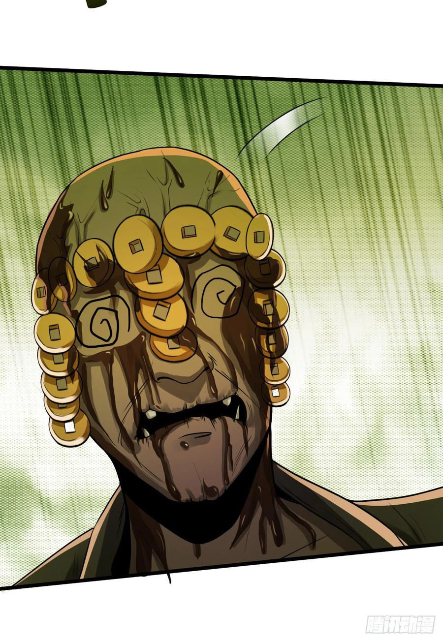 Em Gái Đừng Làm Phiền Tôi Chapter 5 - 22