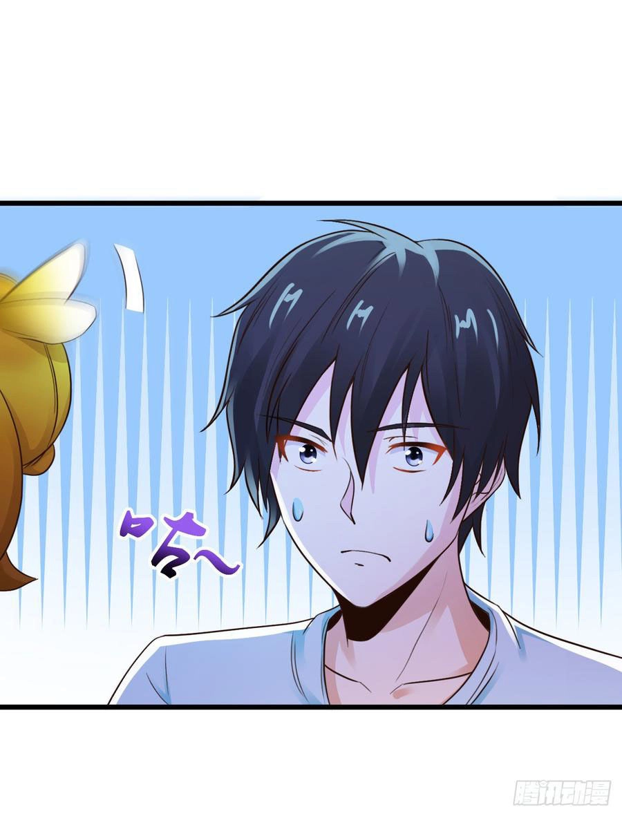 Em Gái Đừng Làm Phiền Tôi Chapter 6 - 22